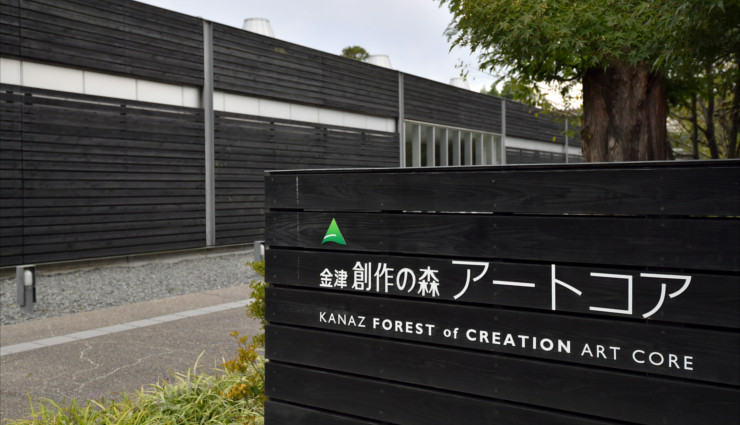 %e2%98%85%e9%87%91%e6%b4%a5%ef%bc%91